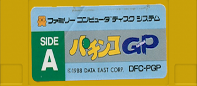 Pachinko Grand Prix logo for Famicom Disk System